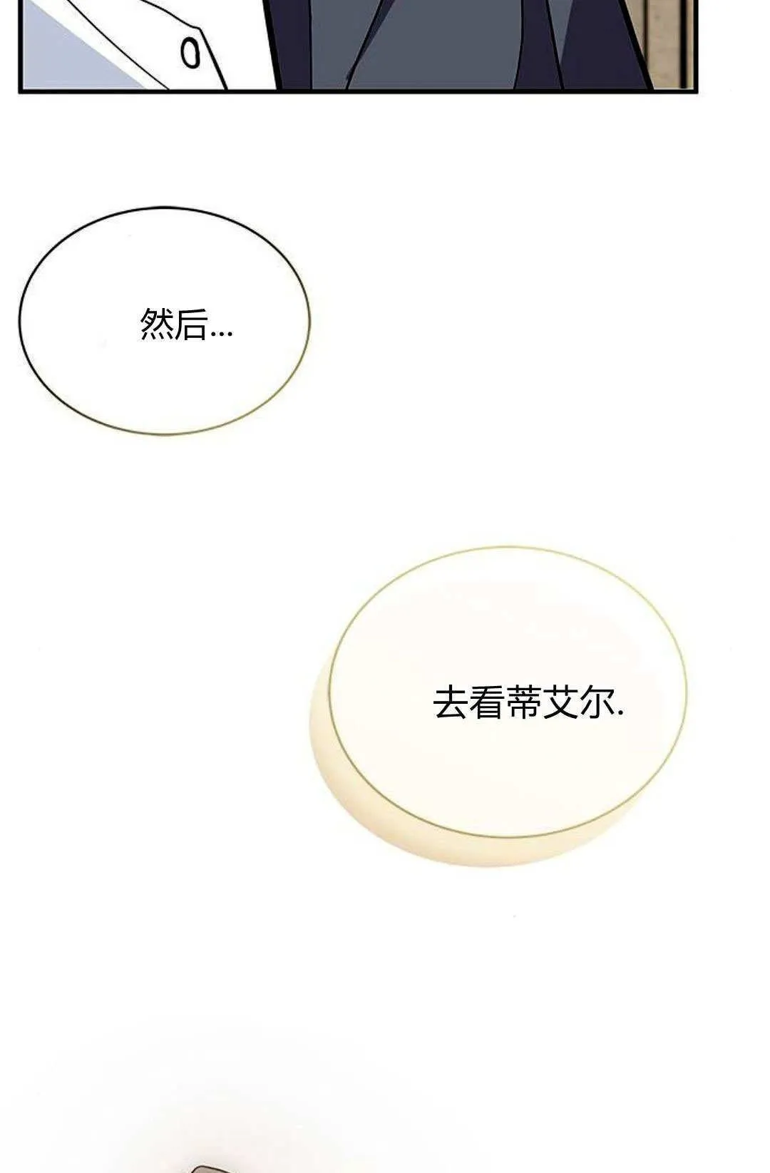 第58话103