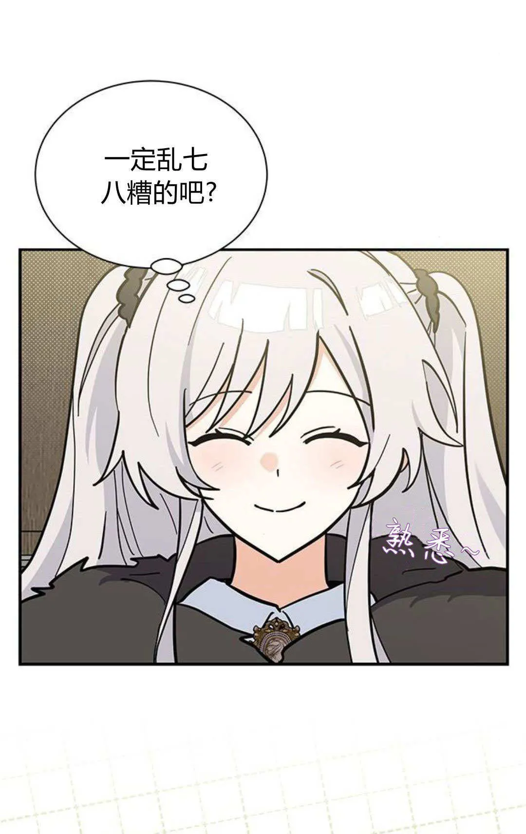 第54话62