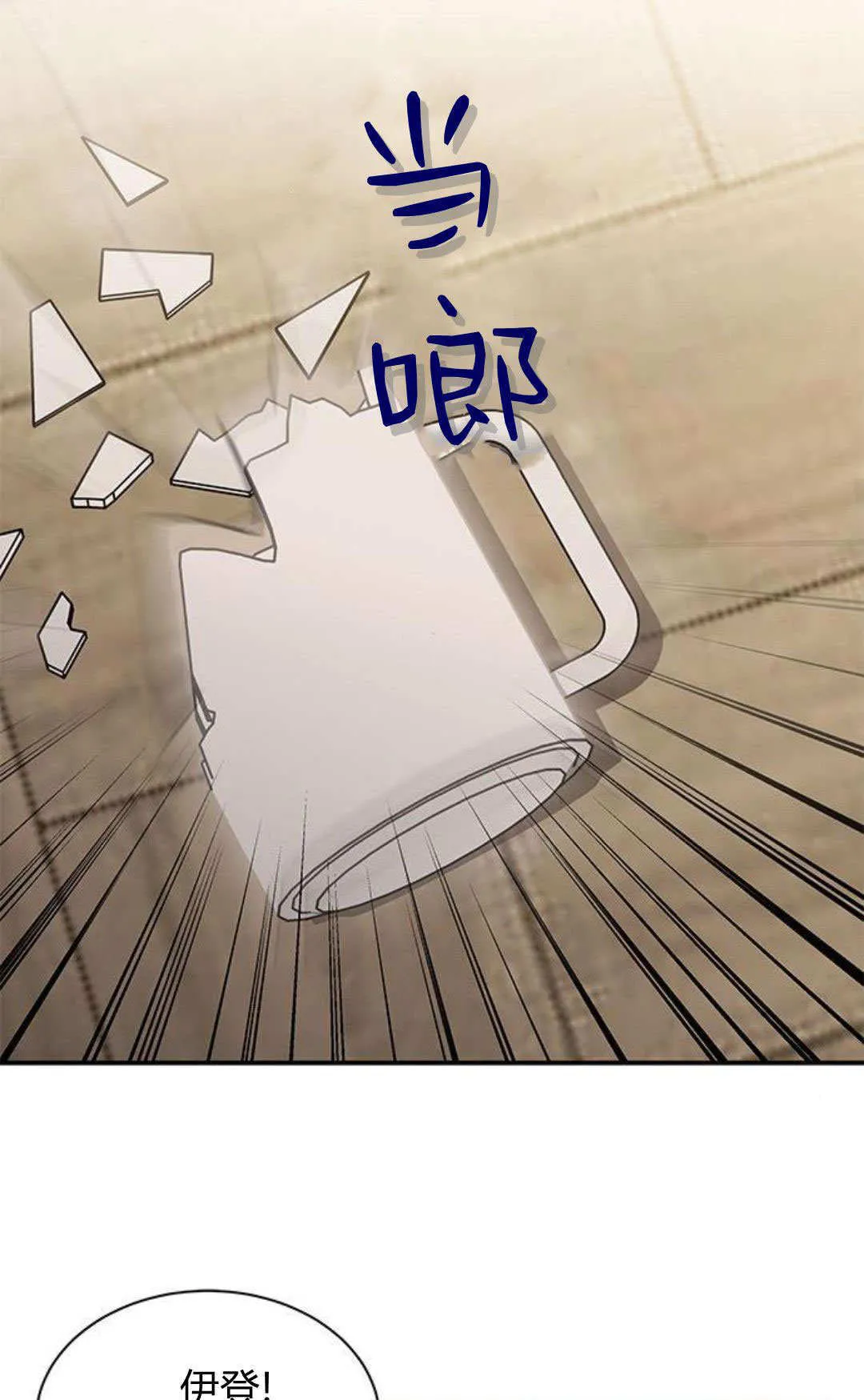 第54话84