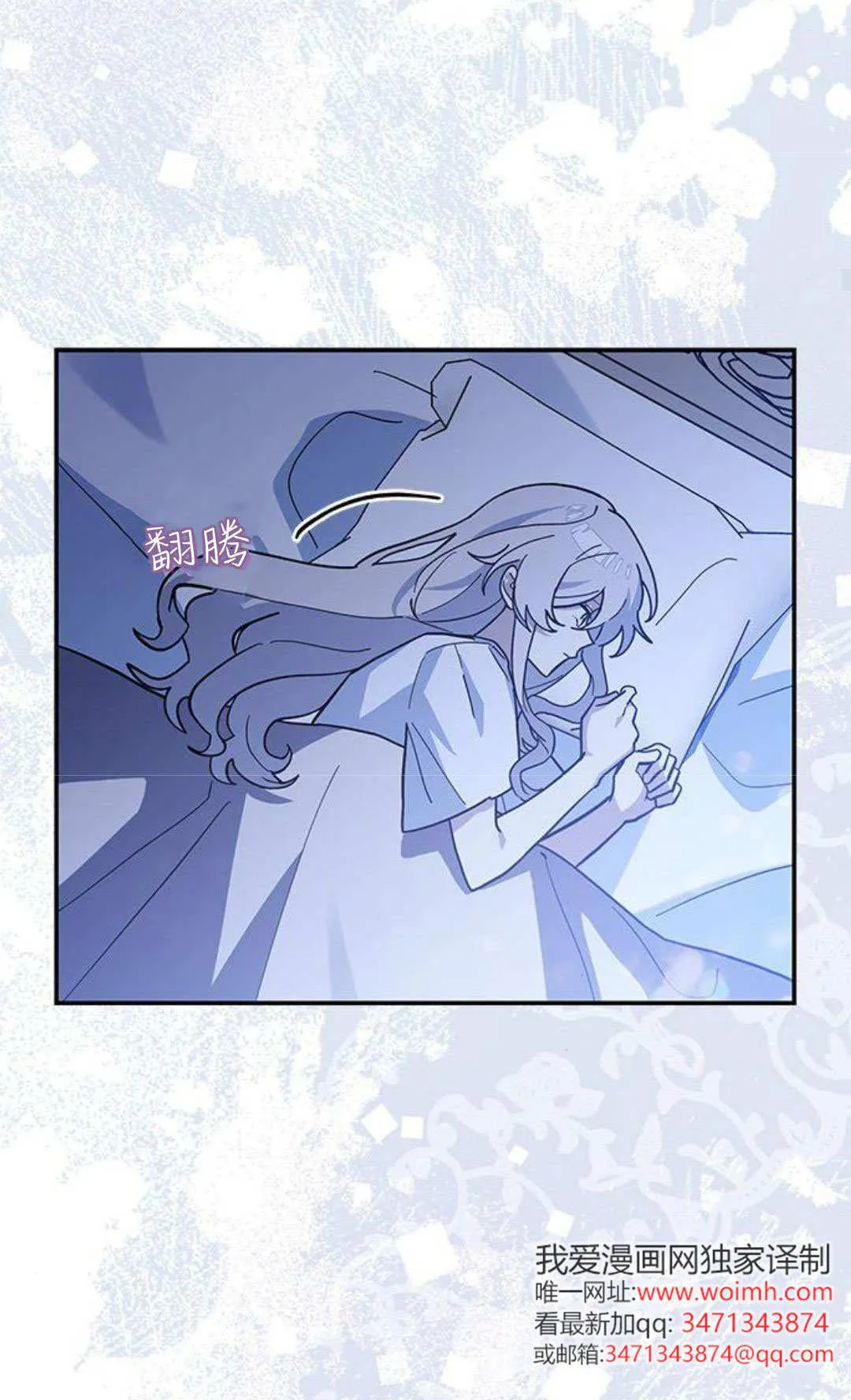 第58话47