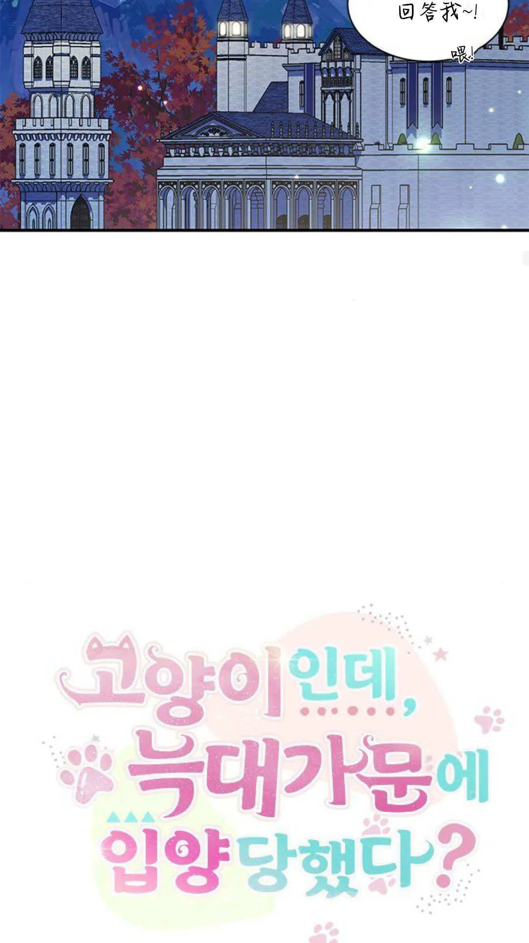 第51话21