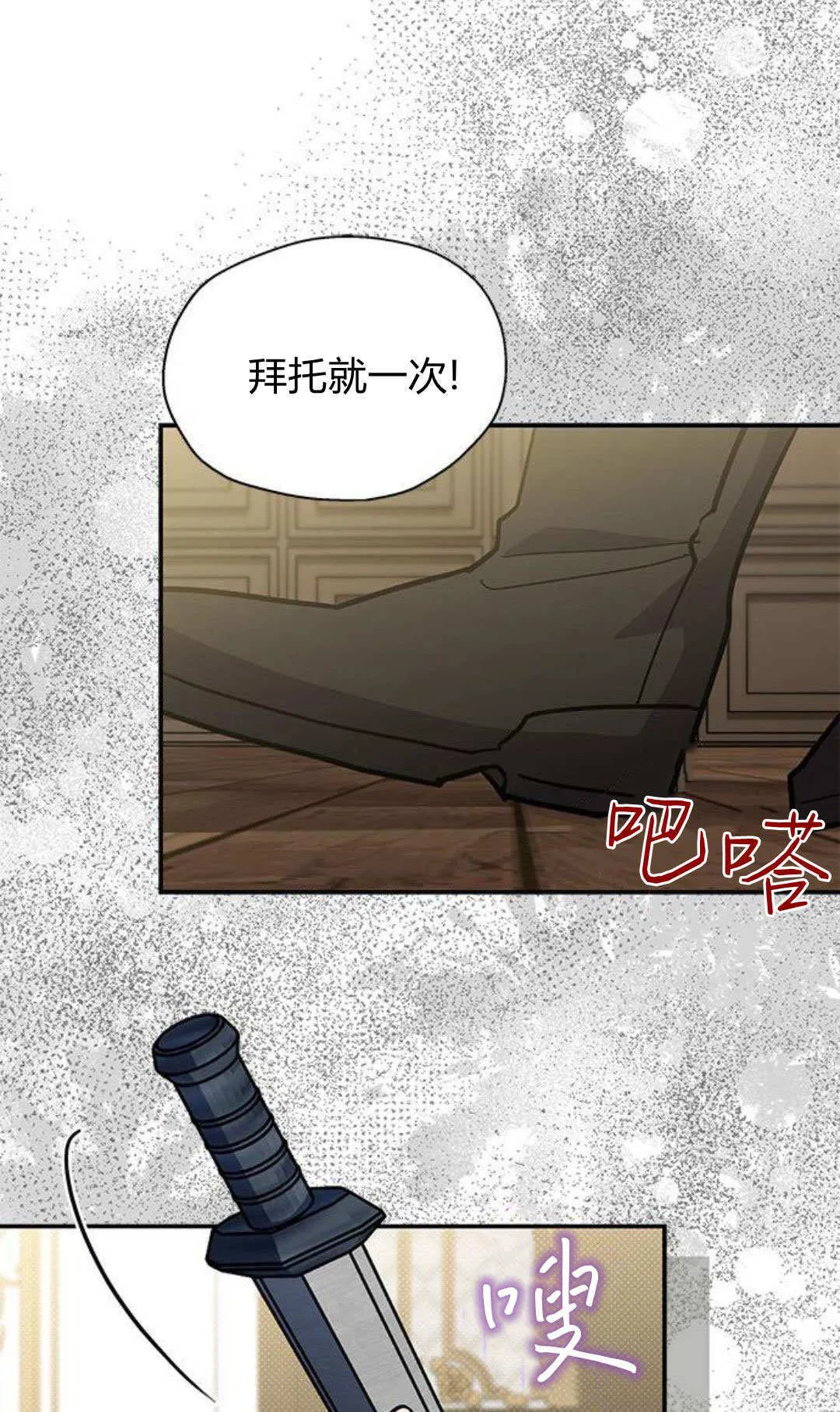 第53话59
