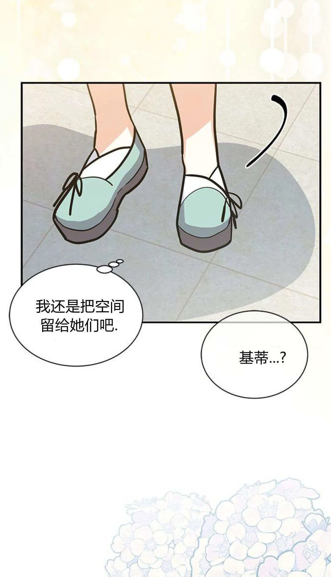 第58话76