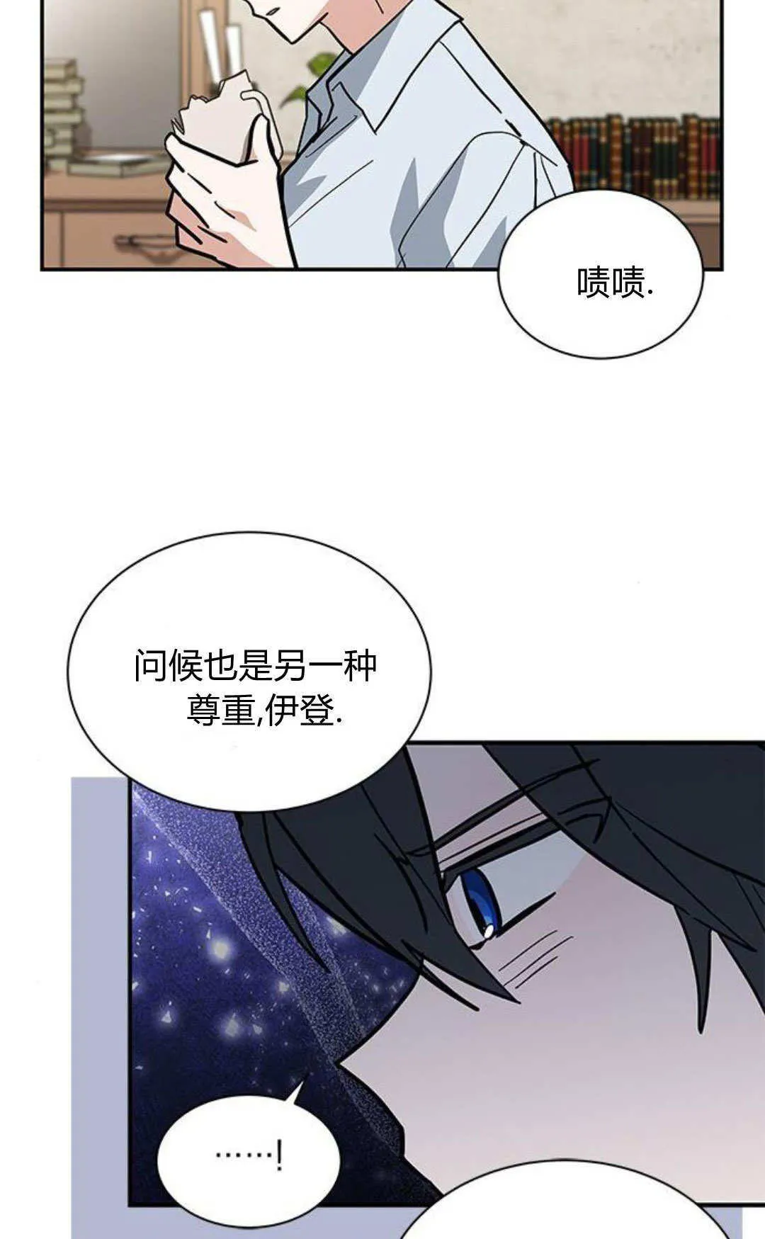 第54话89