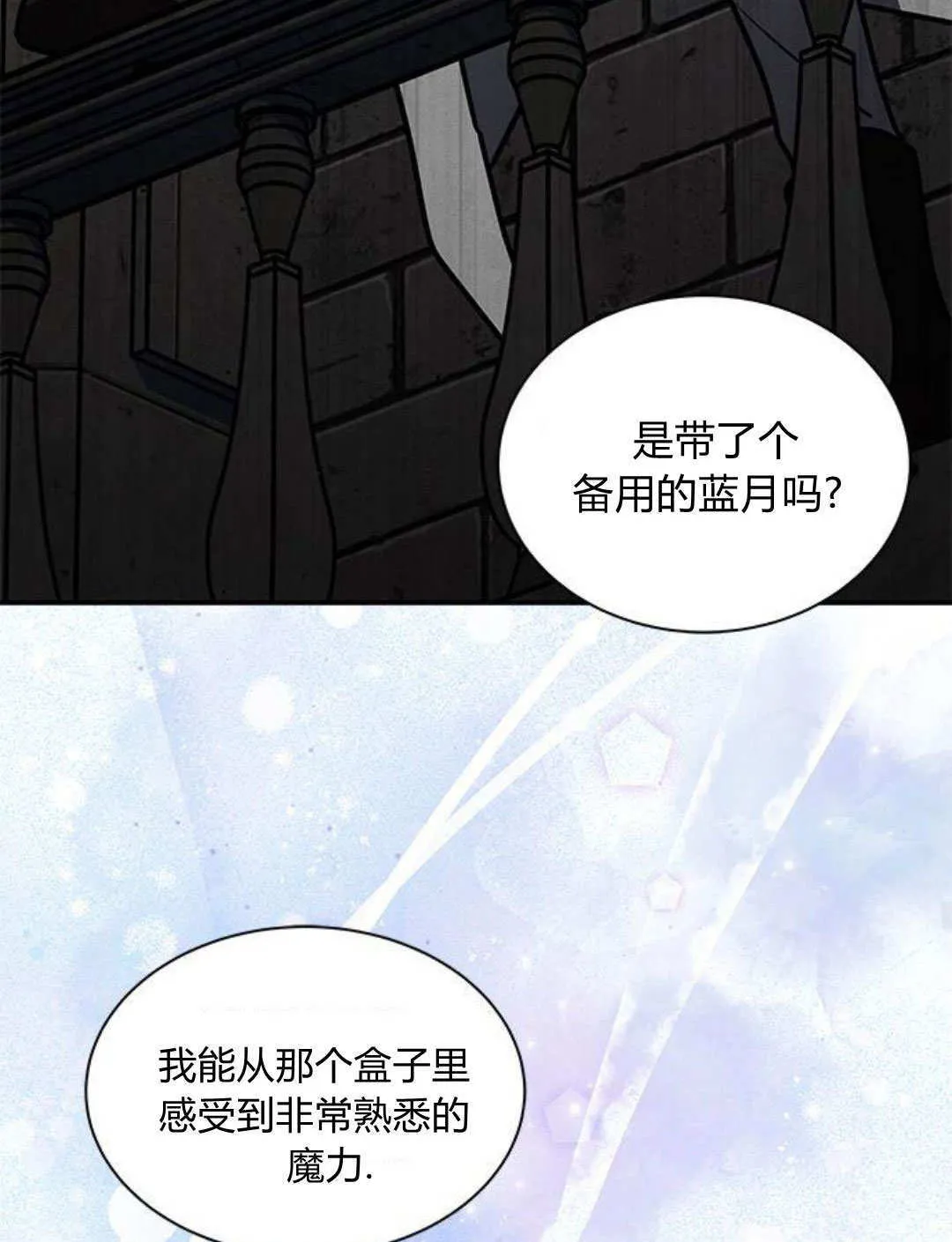 第56话41