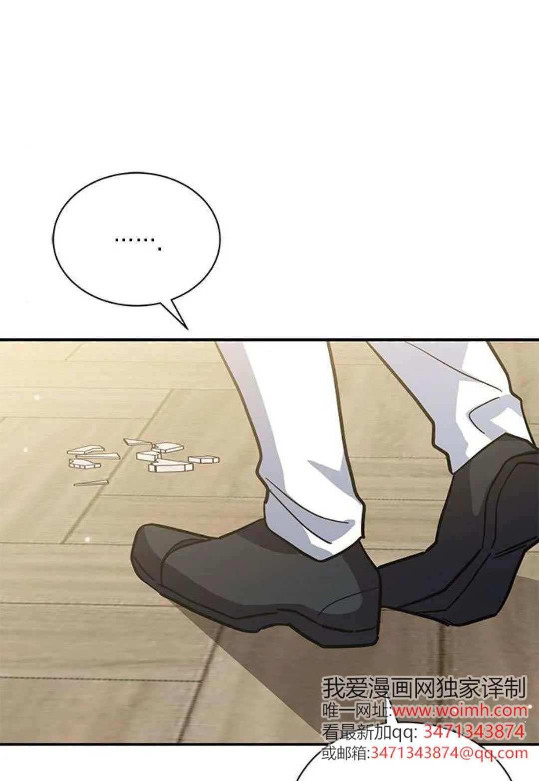 第54话92