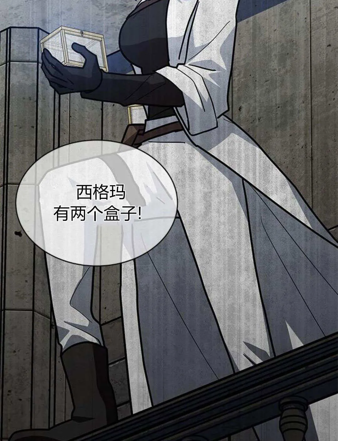 第56话40