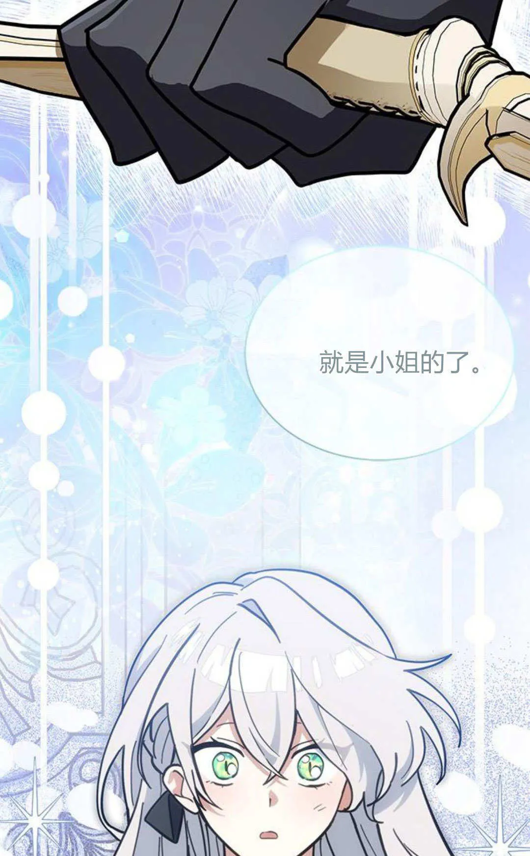 第58话41