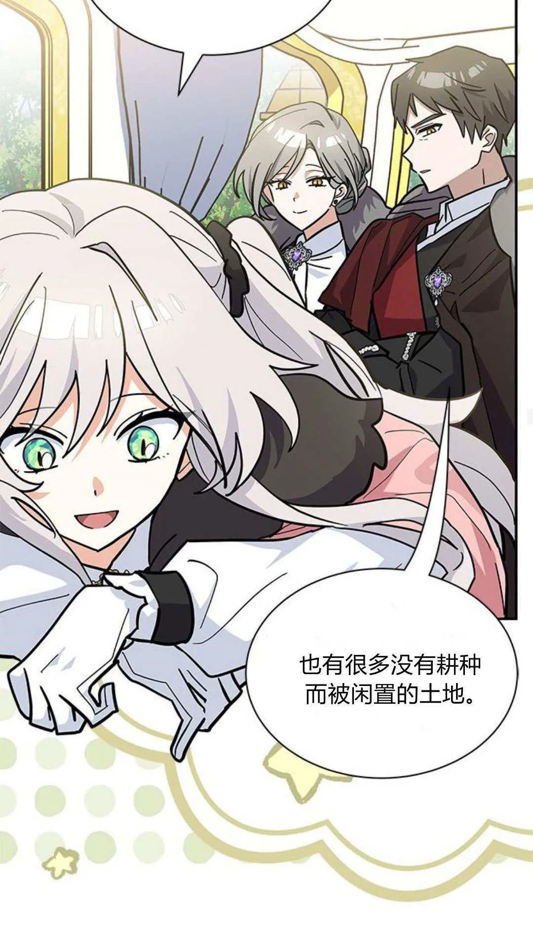 第53话46