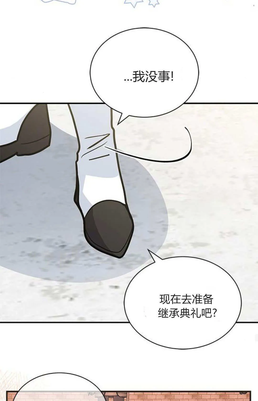 第55话20