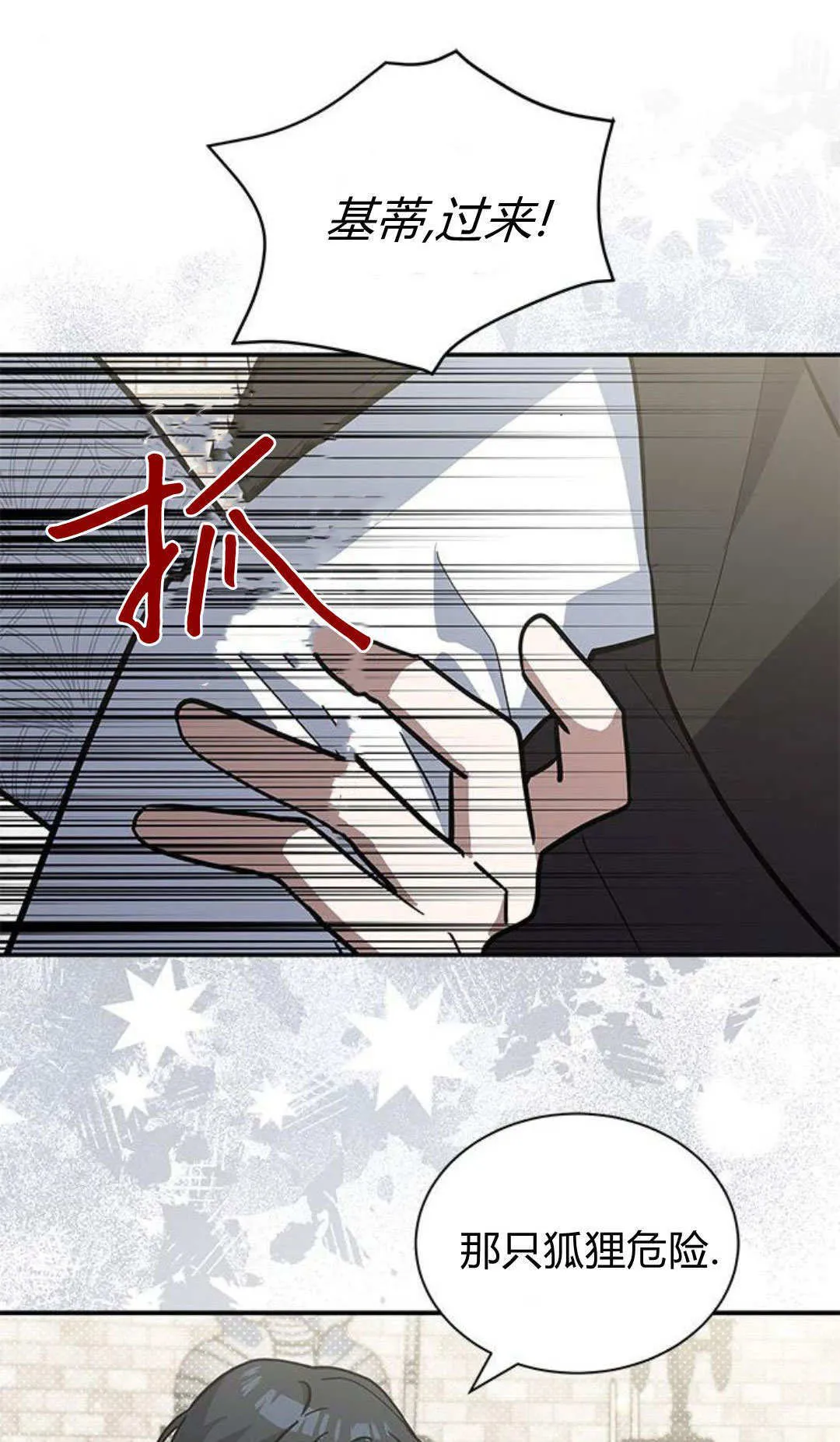第57话48
