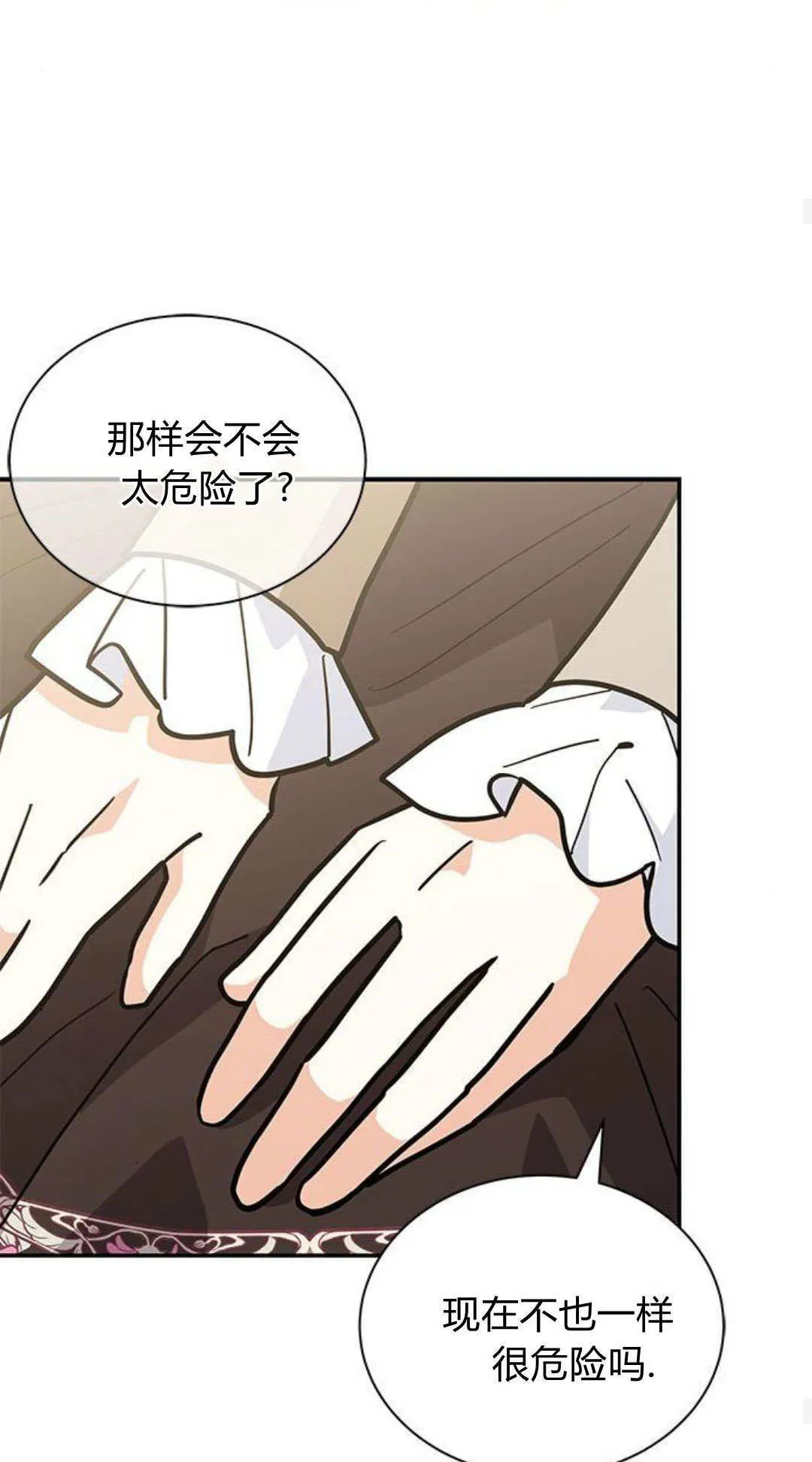 第59话24