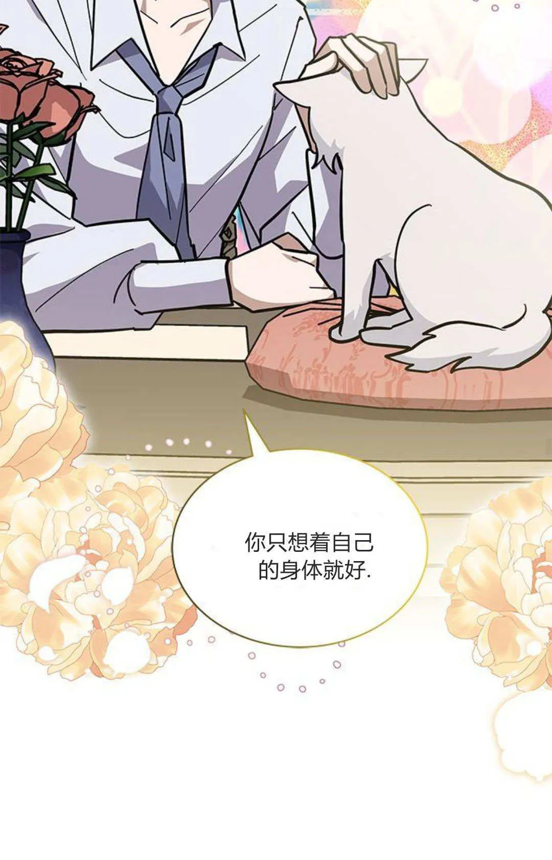 第53话28
