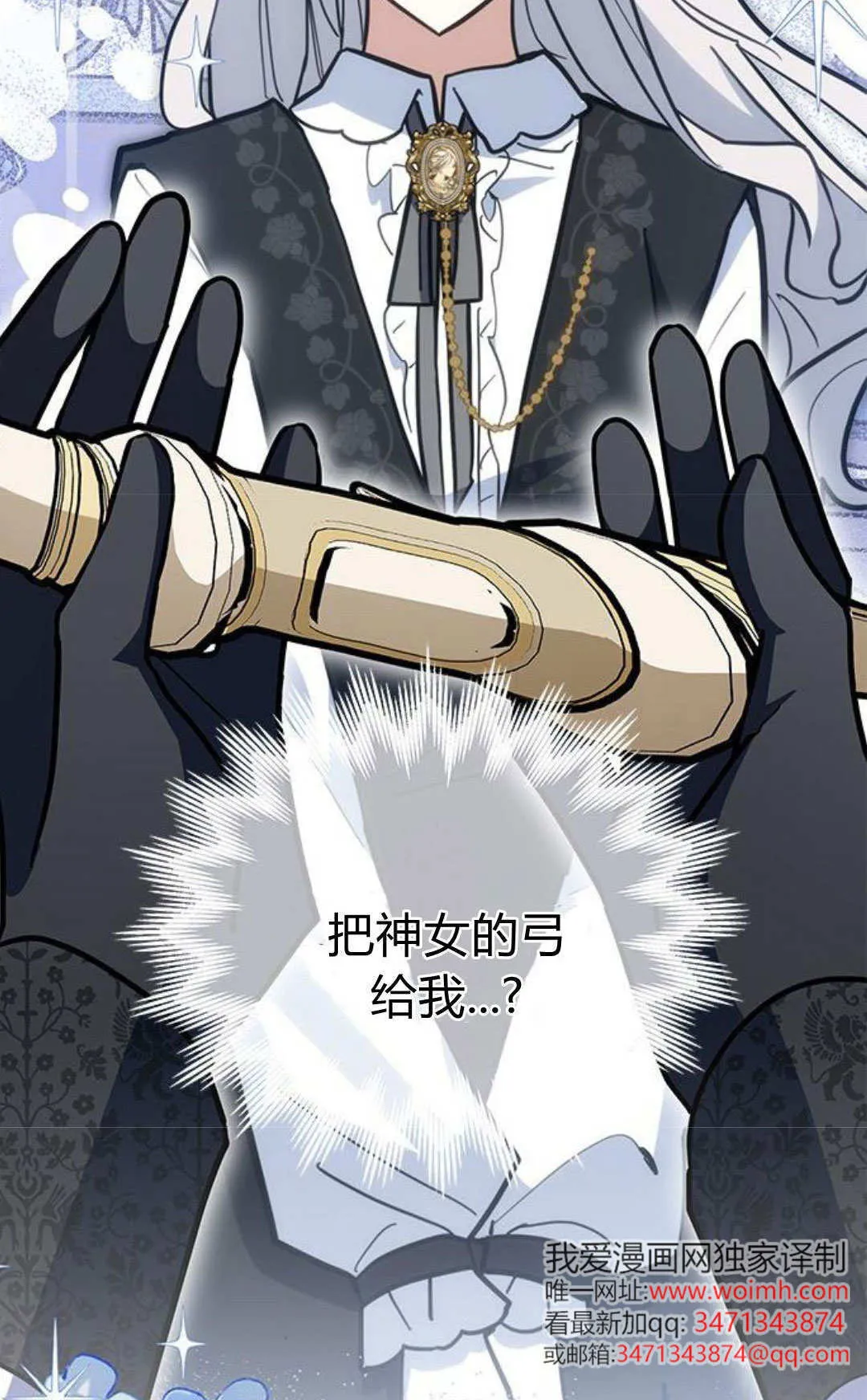 第58话42