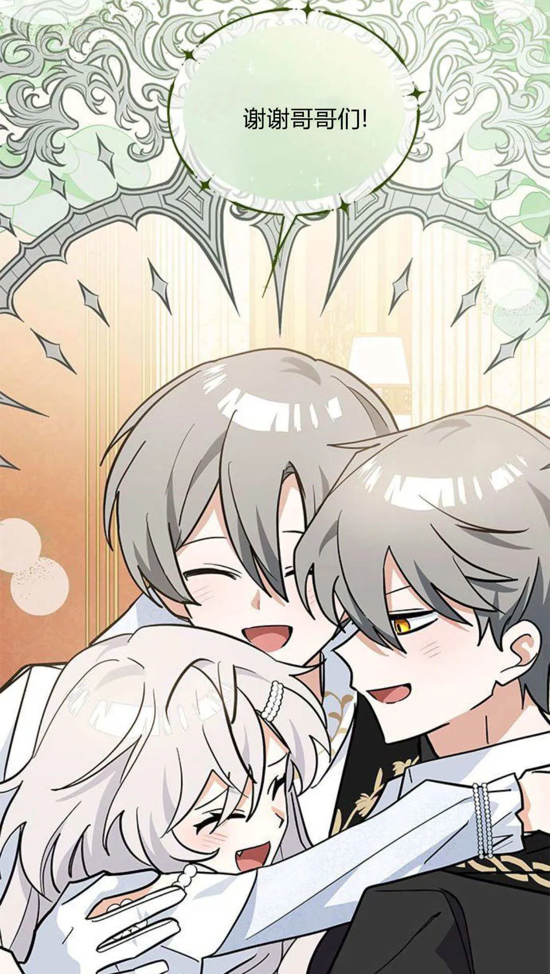 第51话45