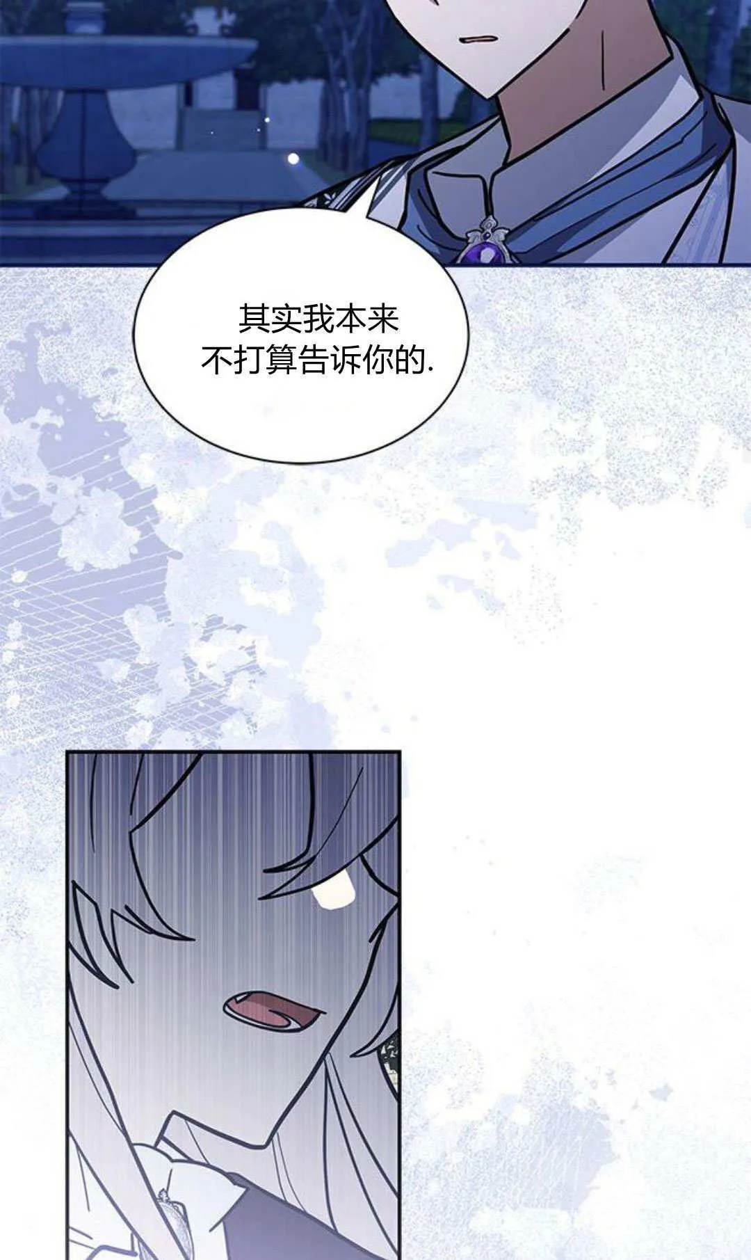 第59话55