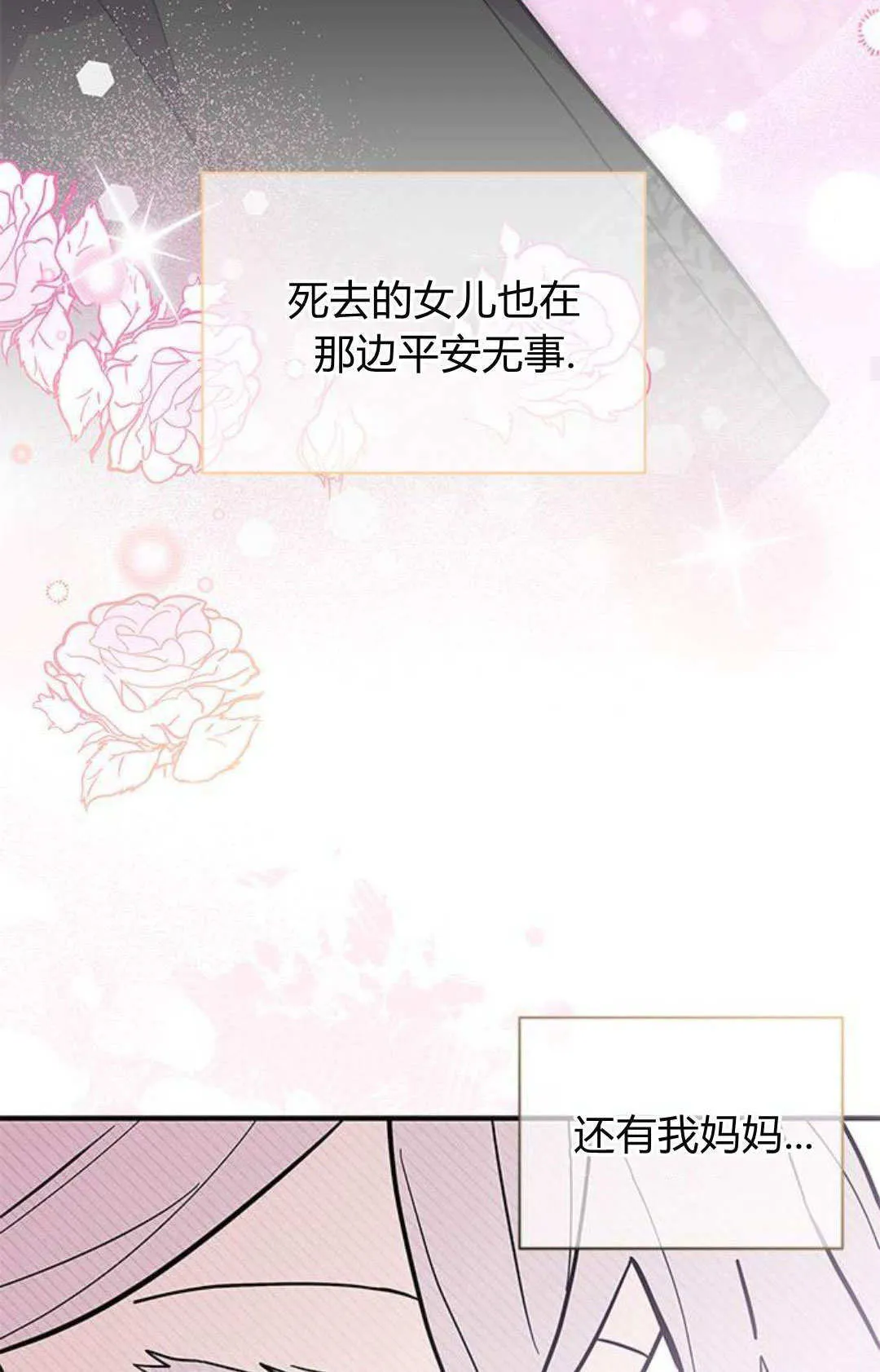 第55话63