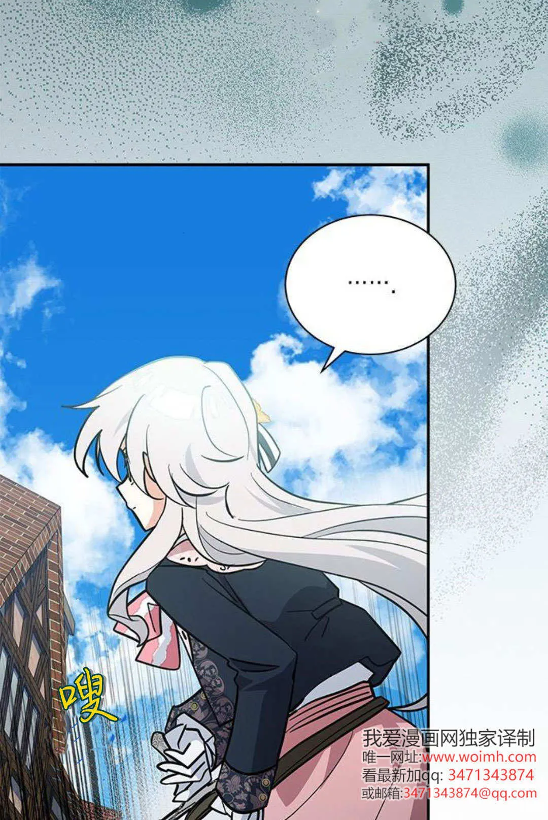 第51话60