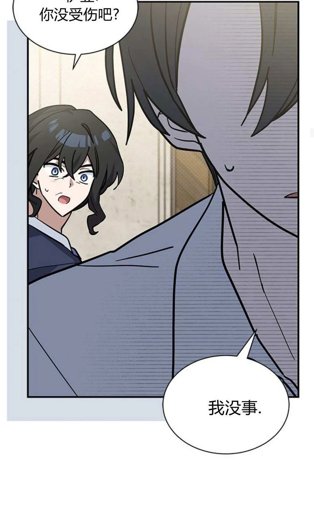 第54话85