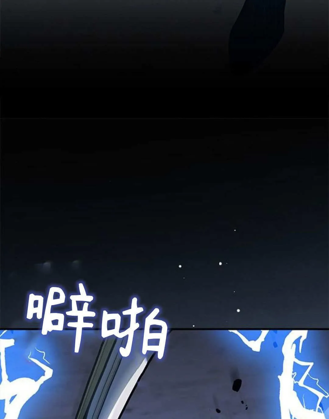 第56话81