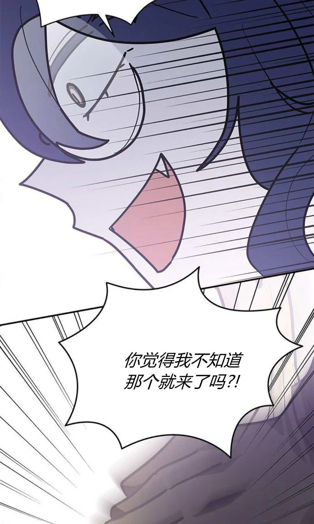 第56话73