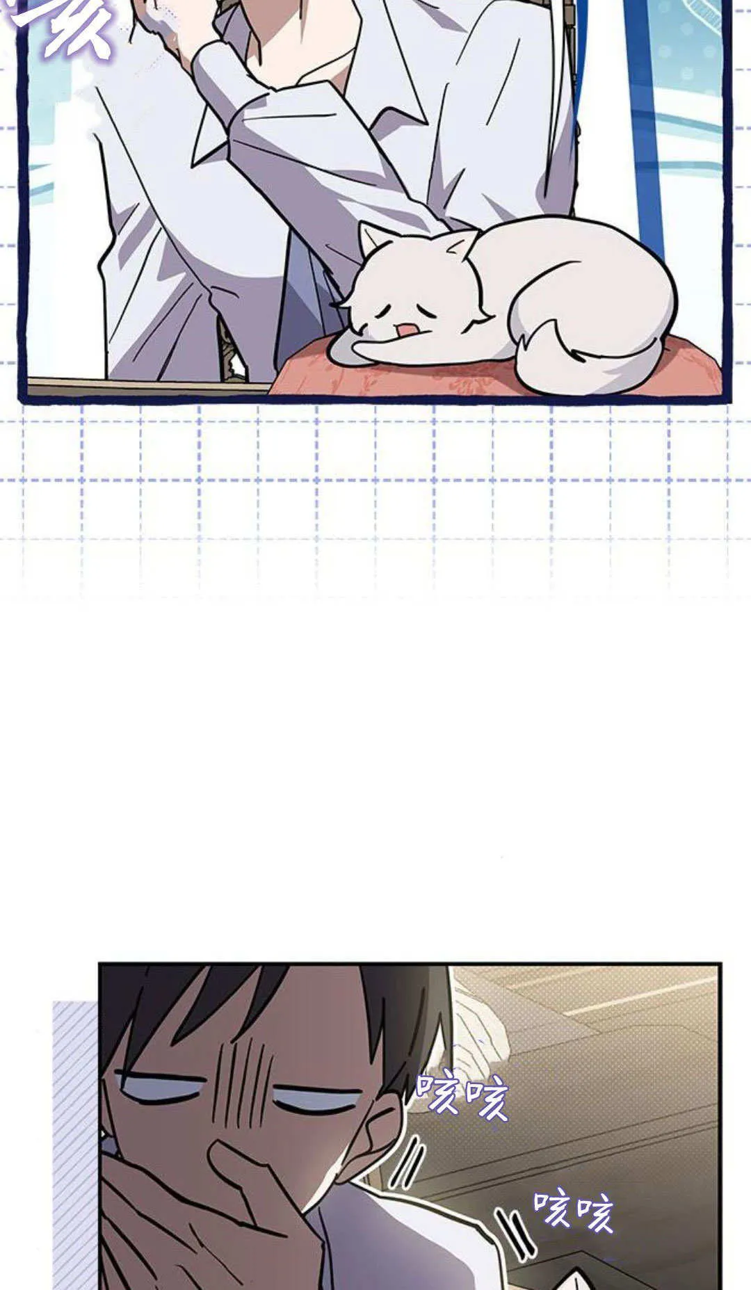 第53话5