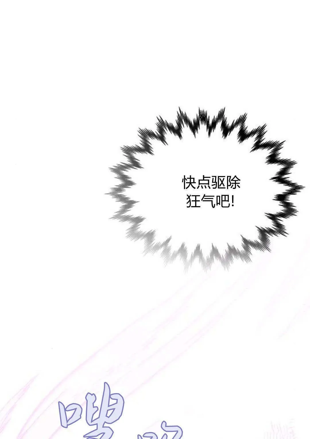 第51话77