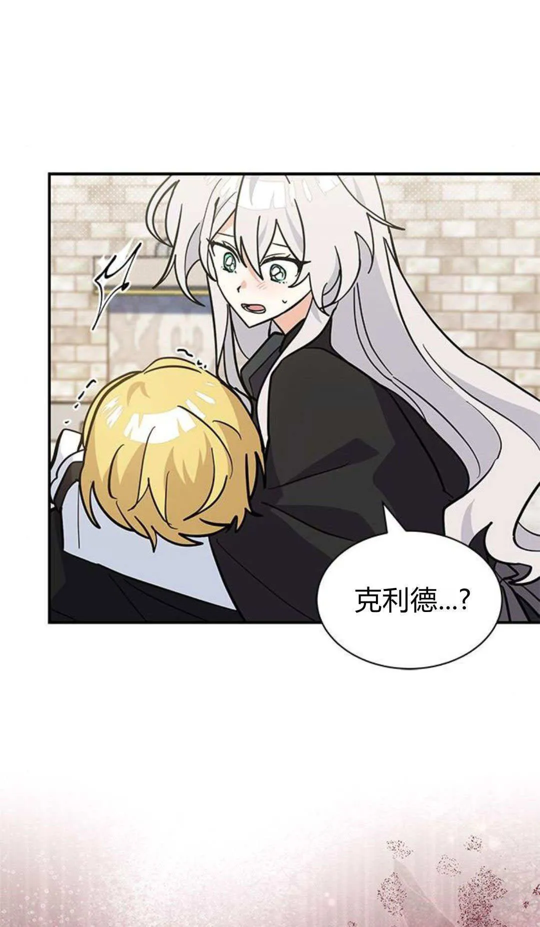 第57话45