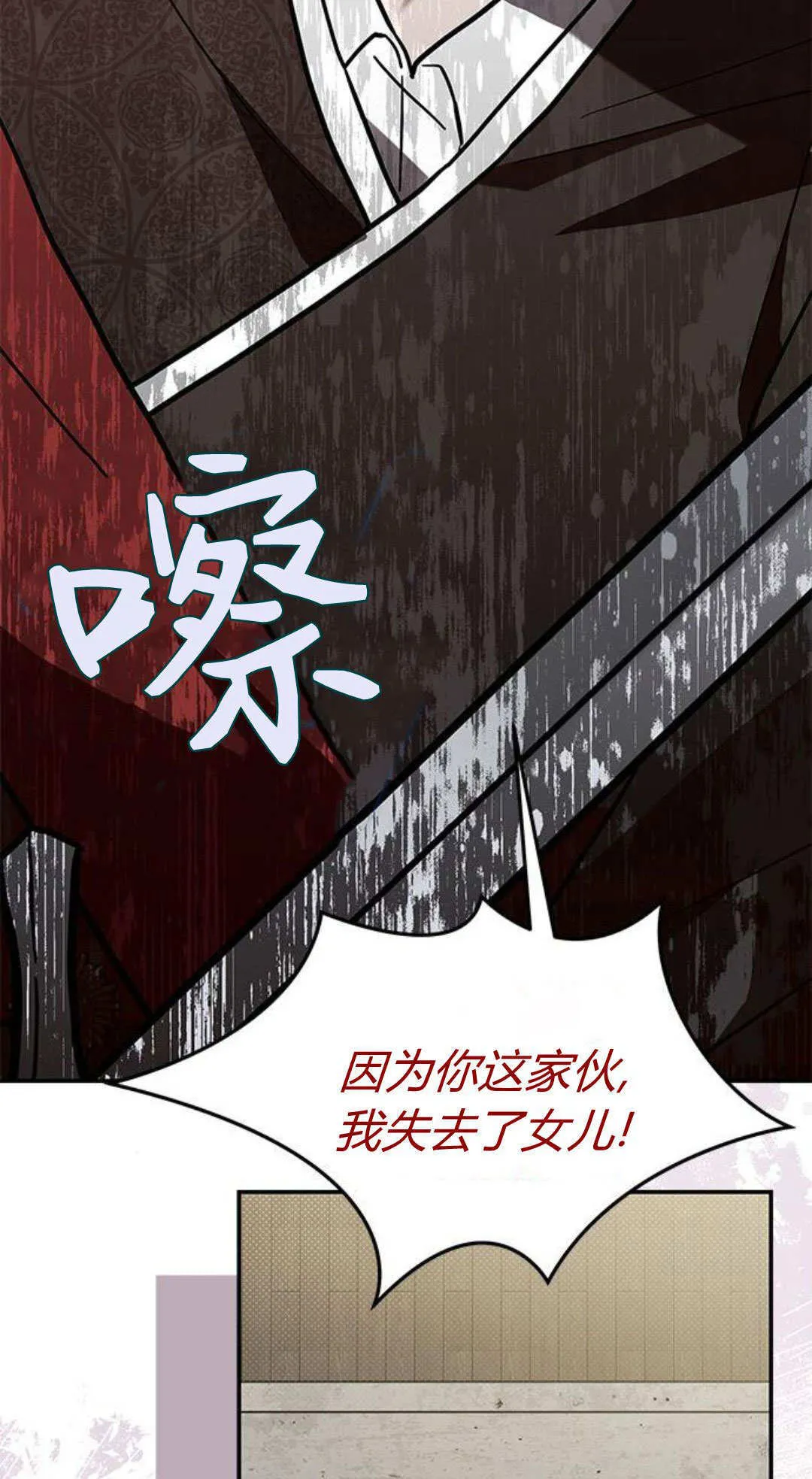 第56话16