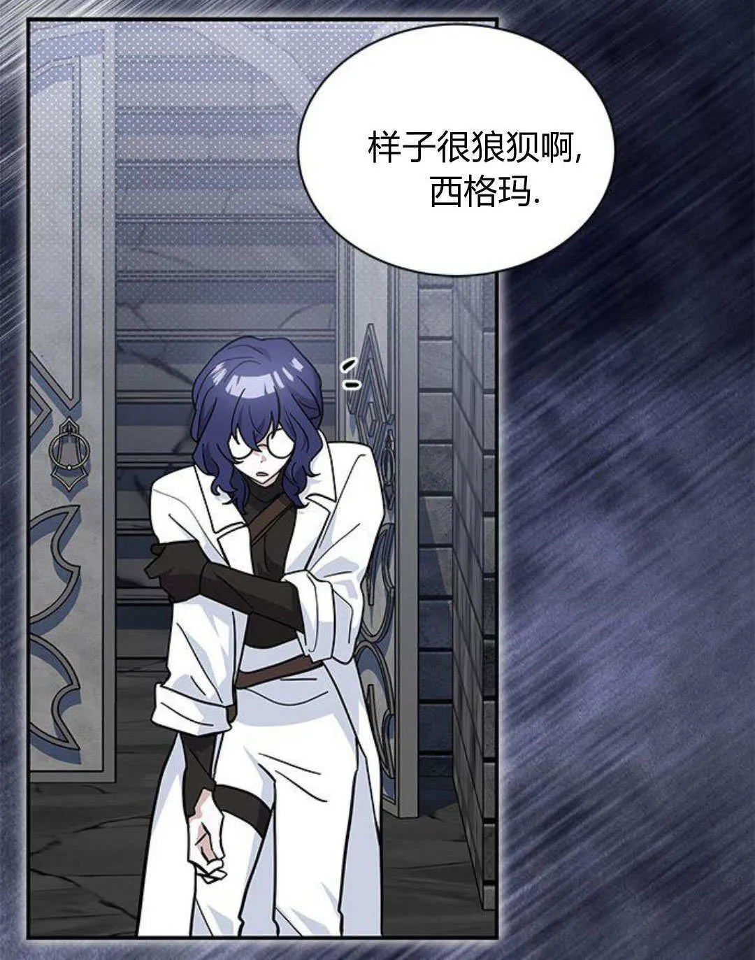 第57话85