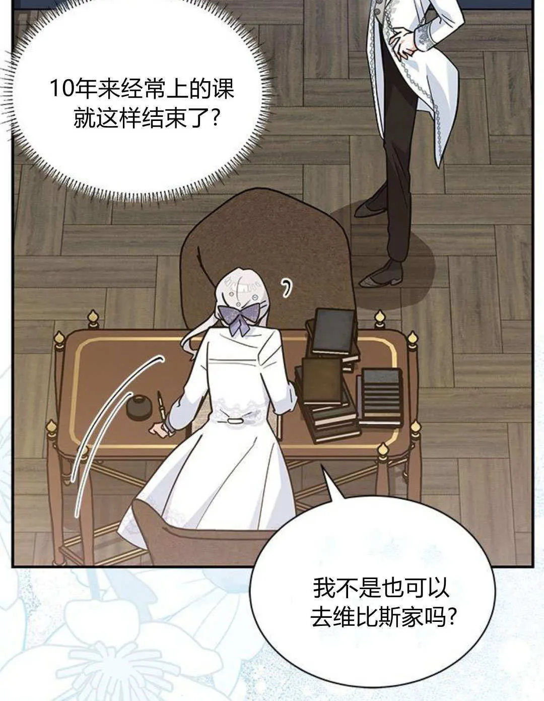 第52话78