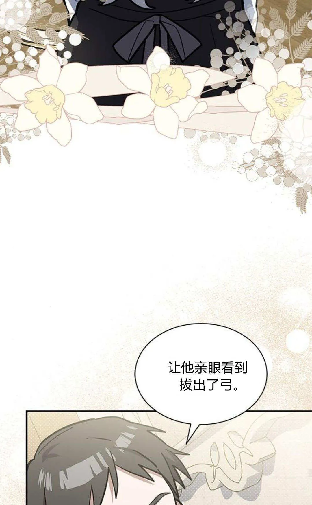 第58话33