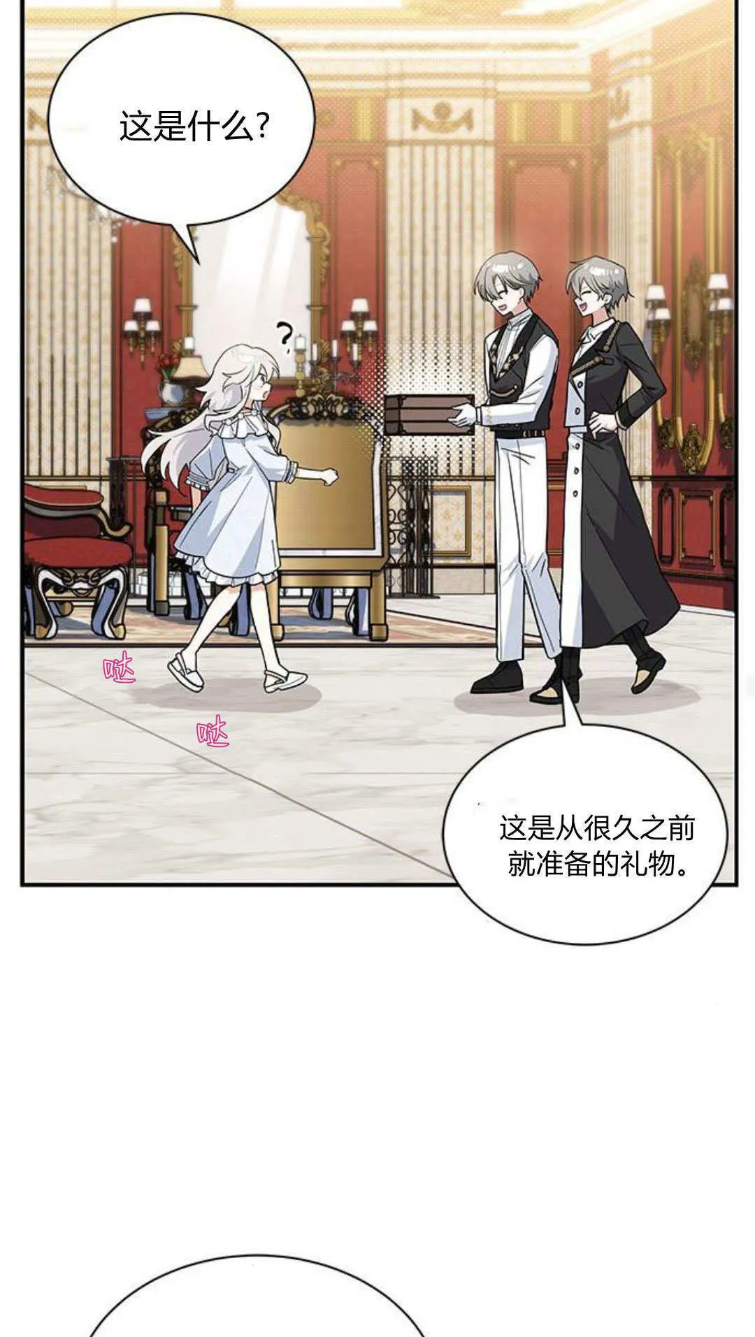 第51话36