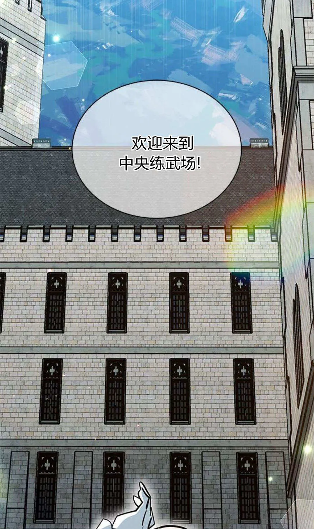 第54话58