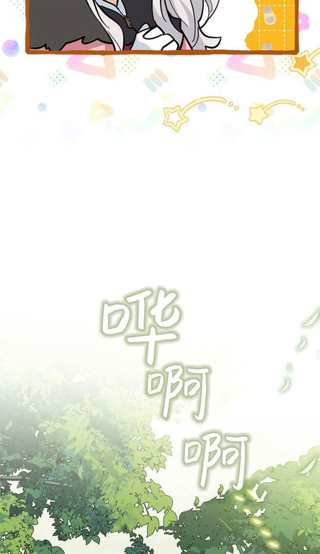第54话25