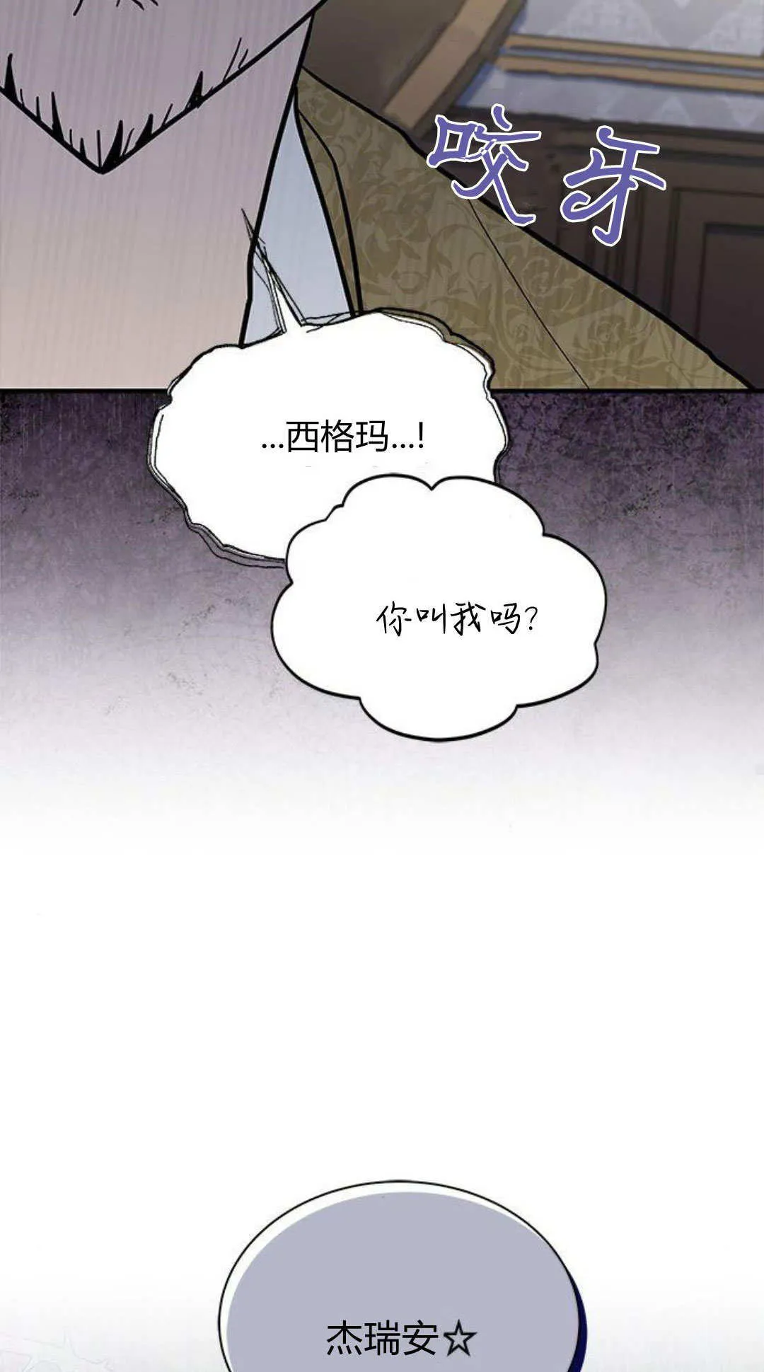 第53话79