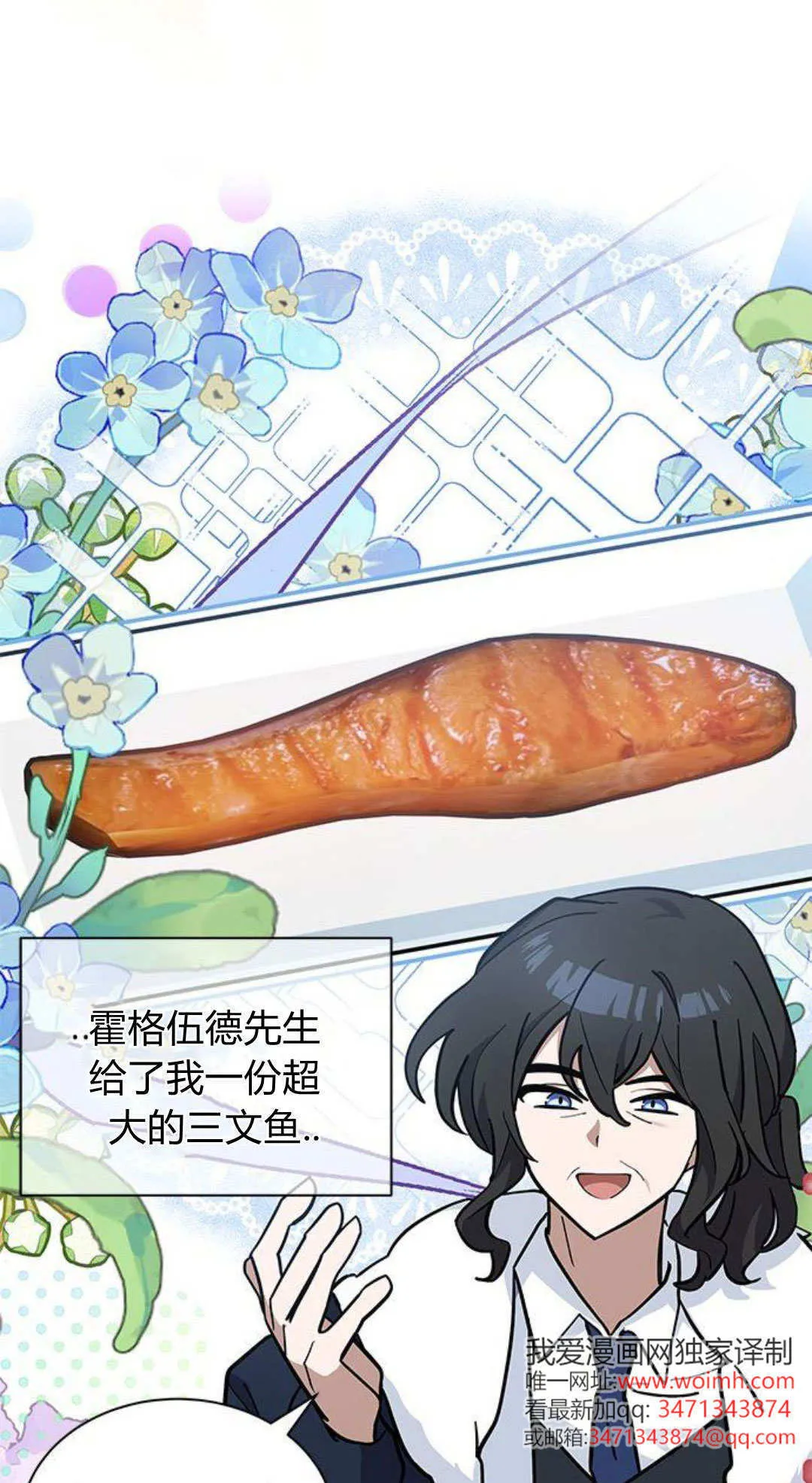 第52话14
