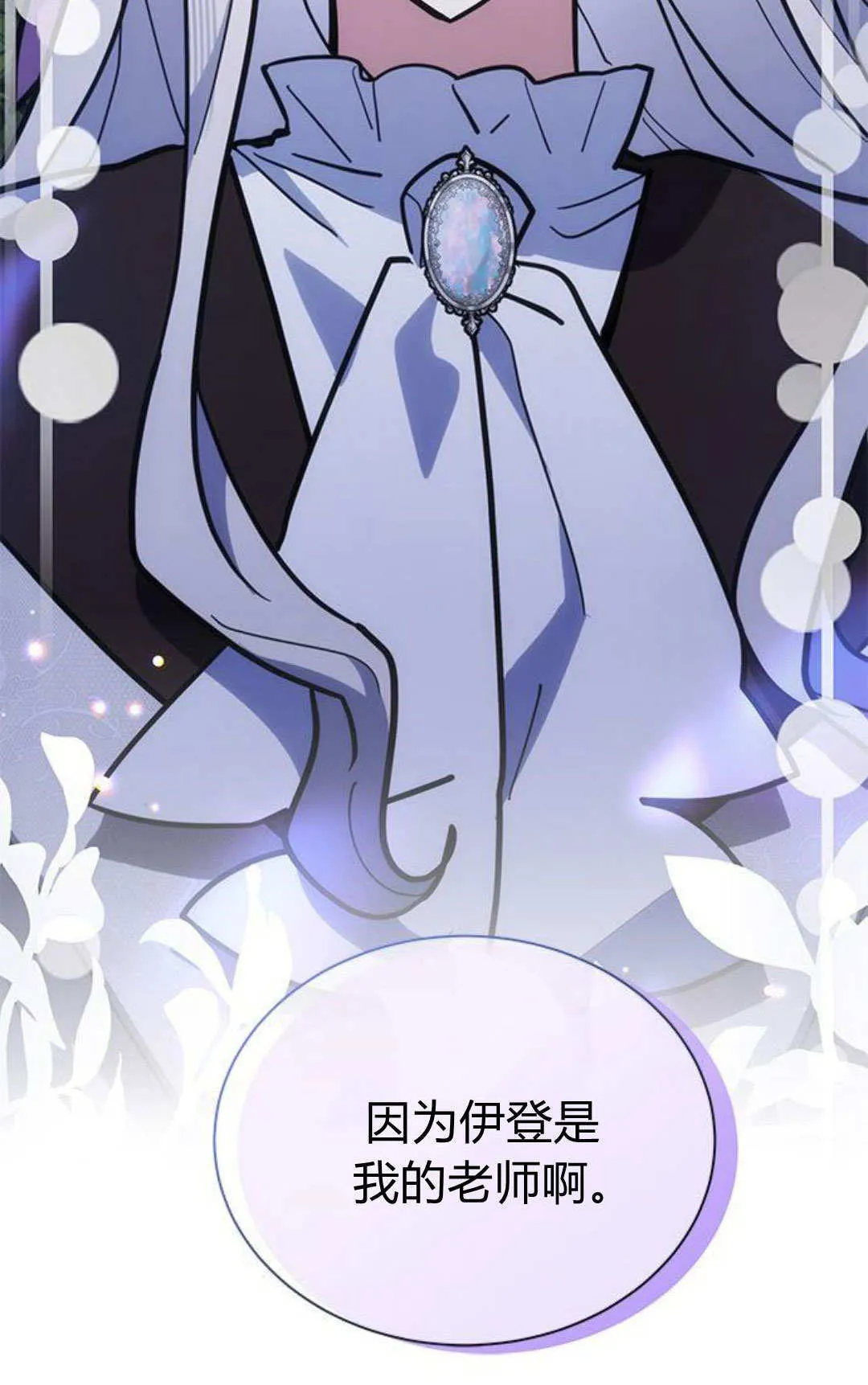 第59话72