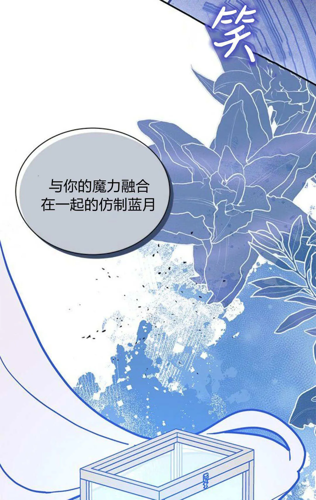 第56话47