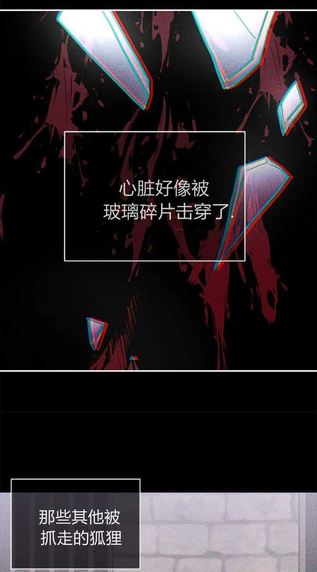第59话4