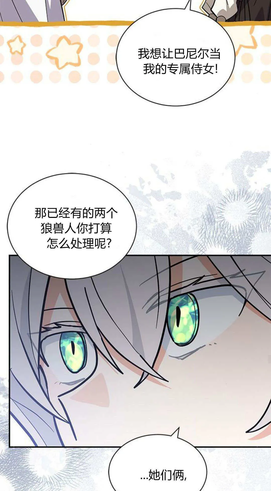 第59话37