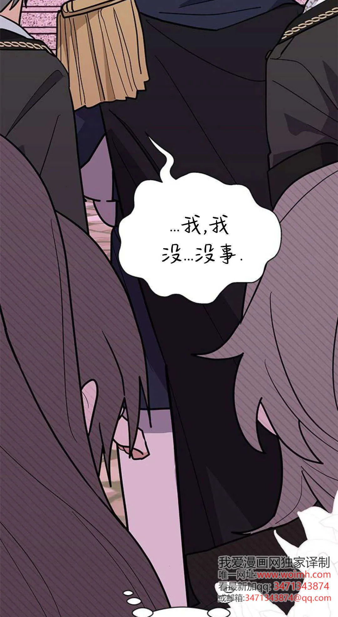 第52话4