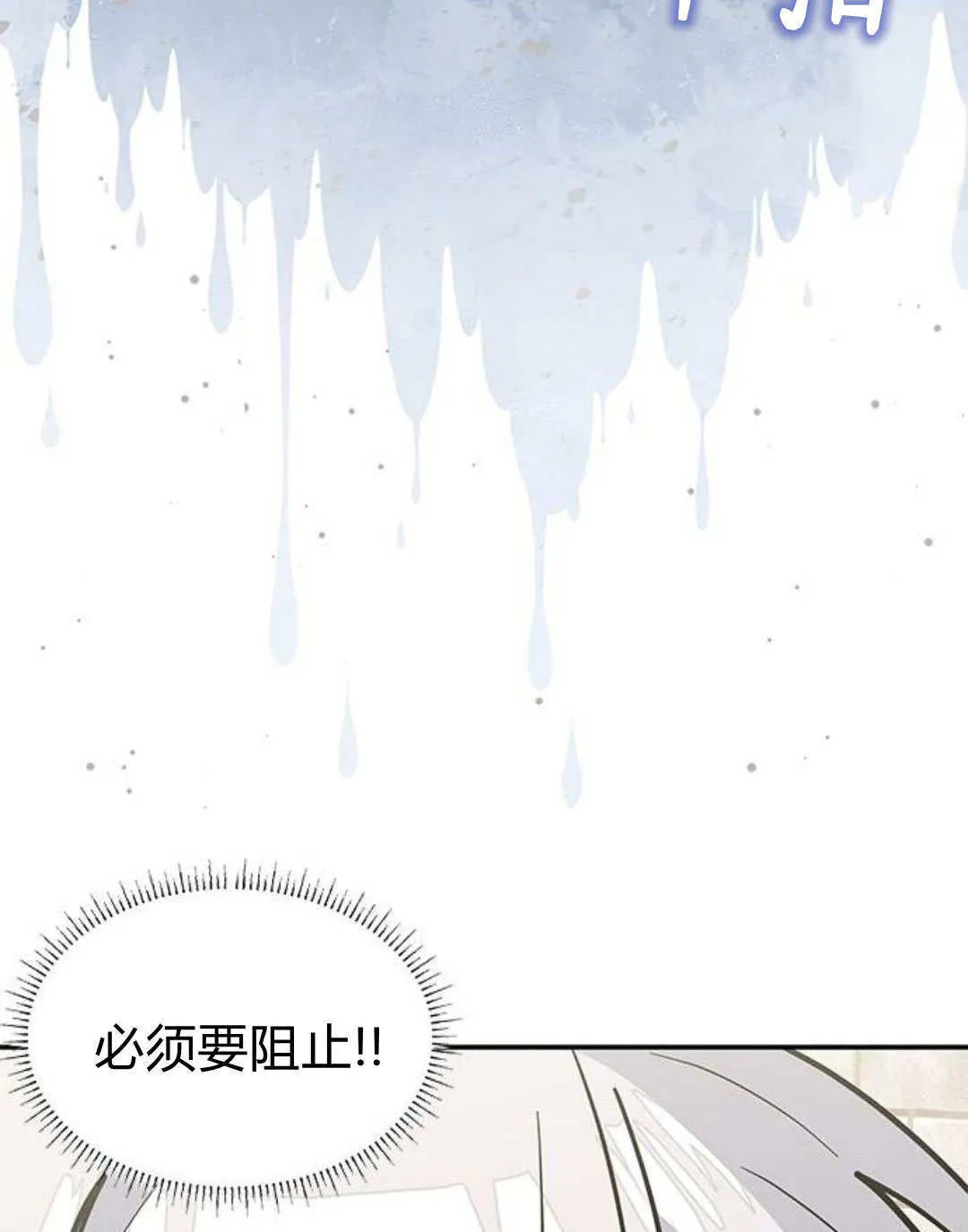 第56话83