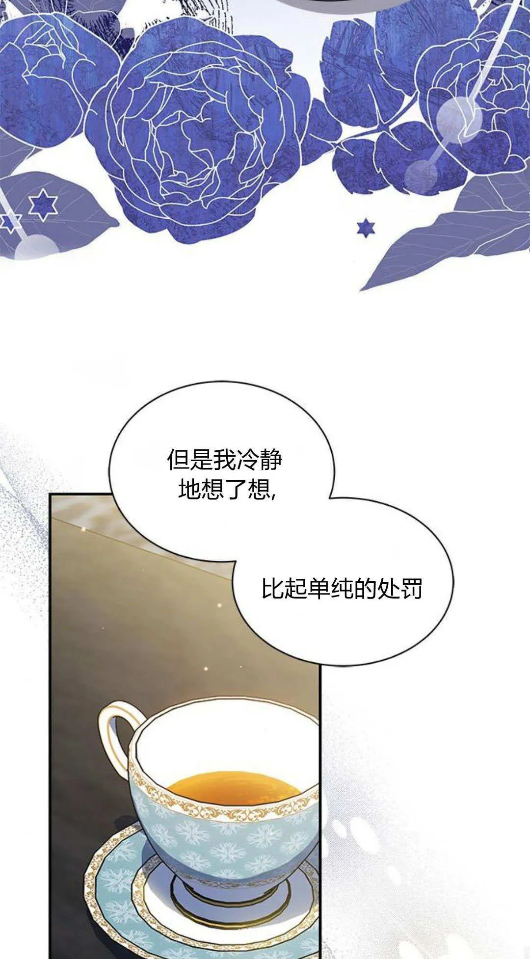 第59话40