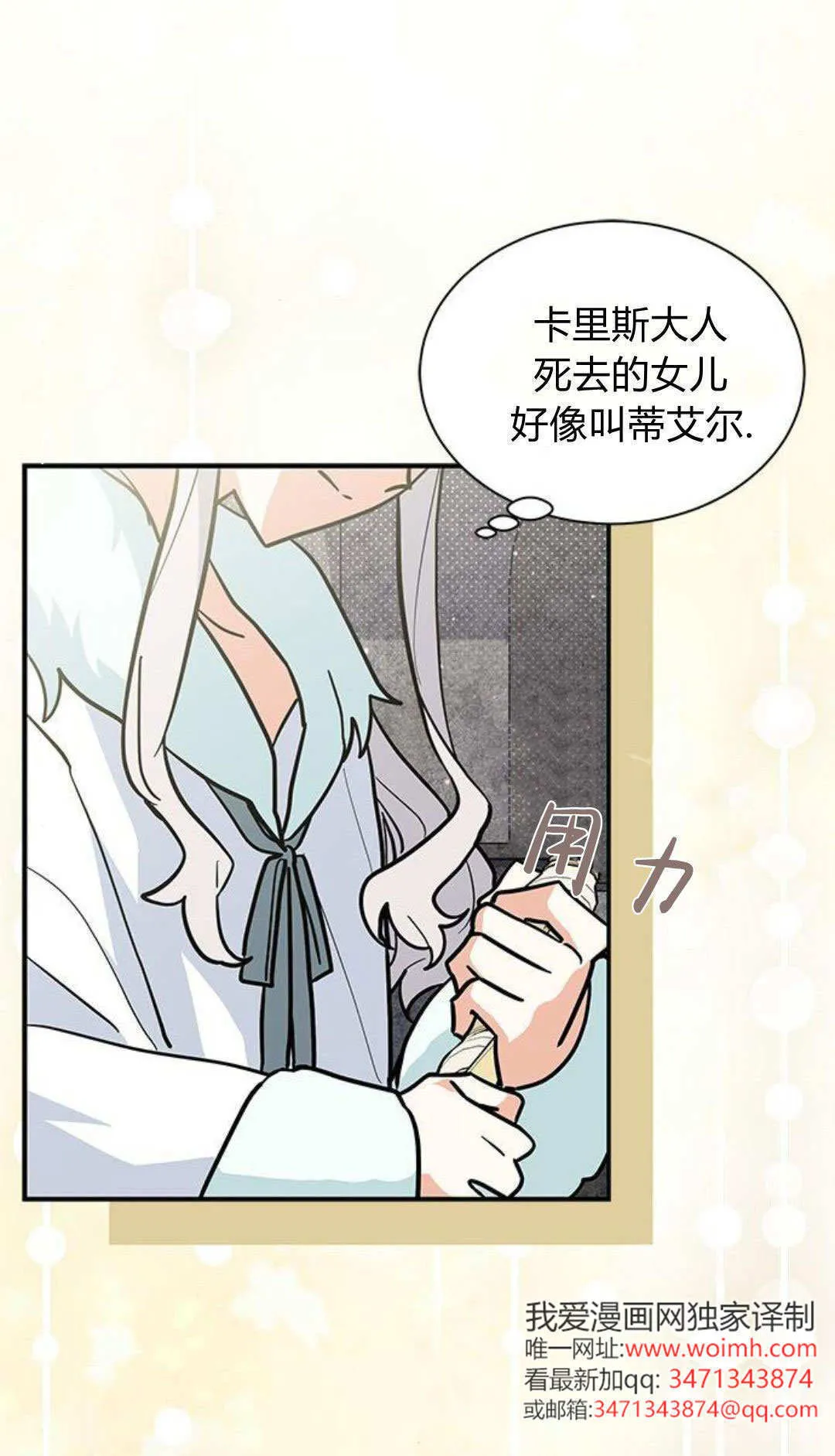 第58话75