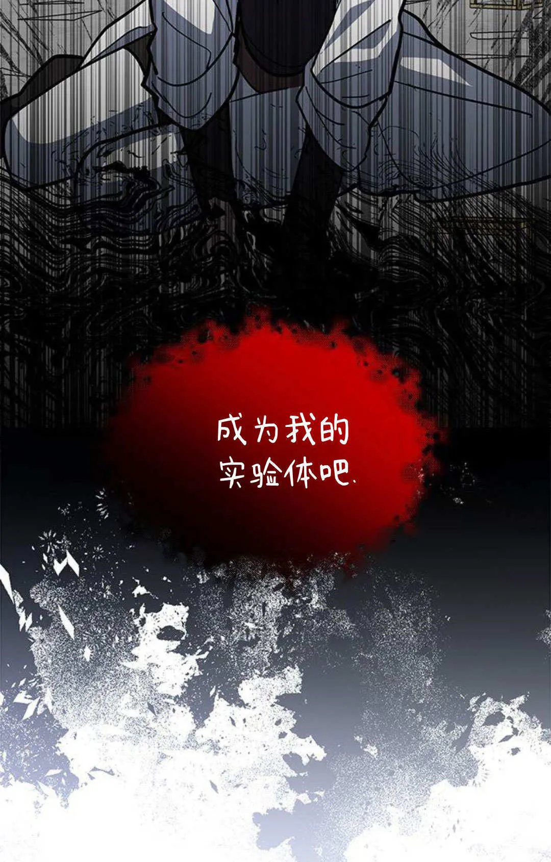 第57话22