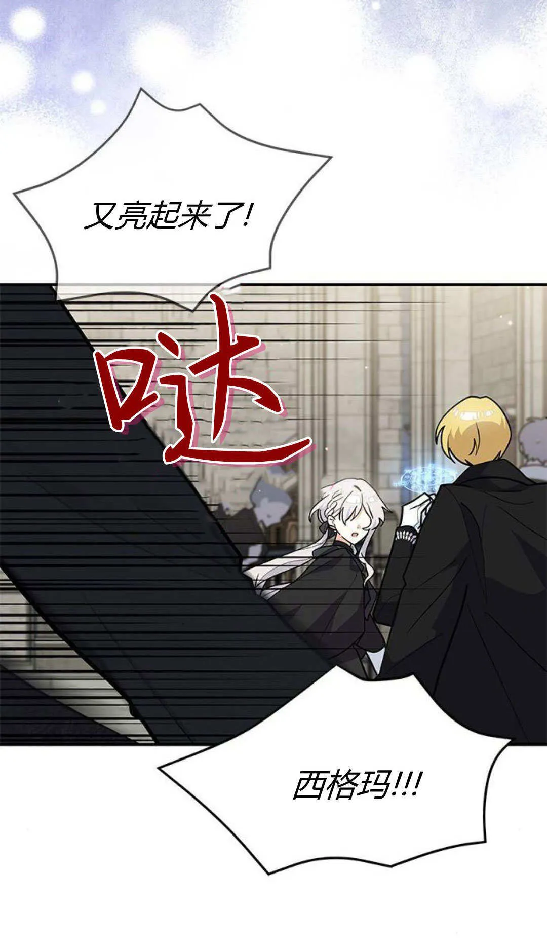 第56话14
