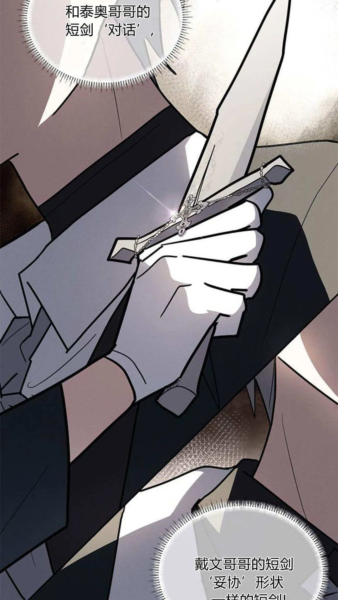 第51话40
