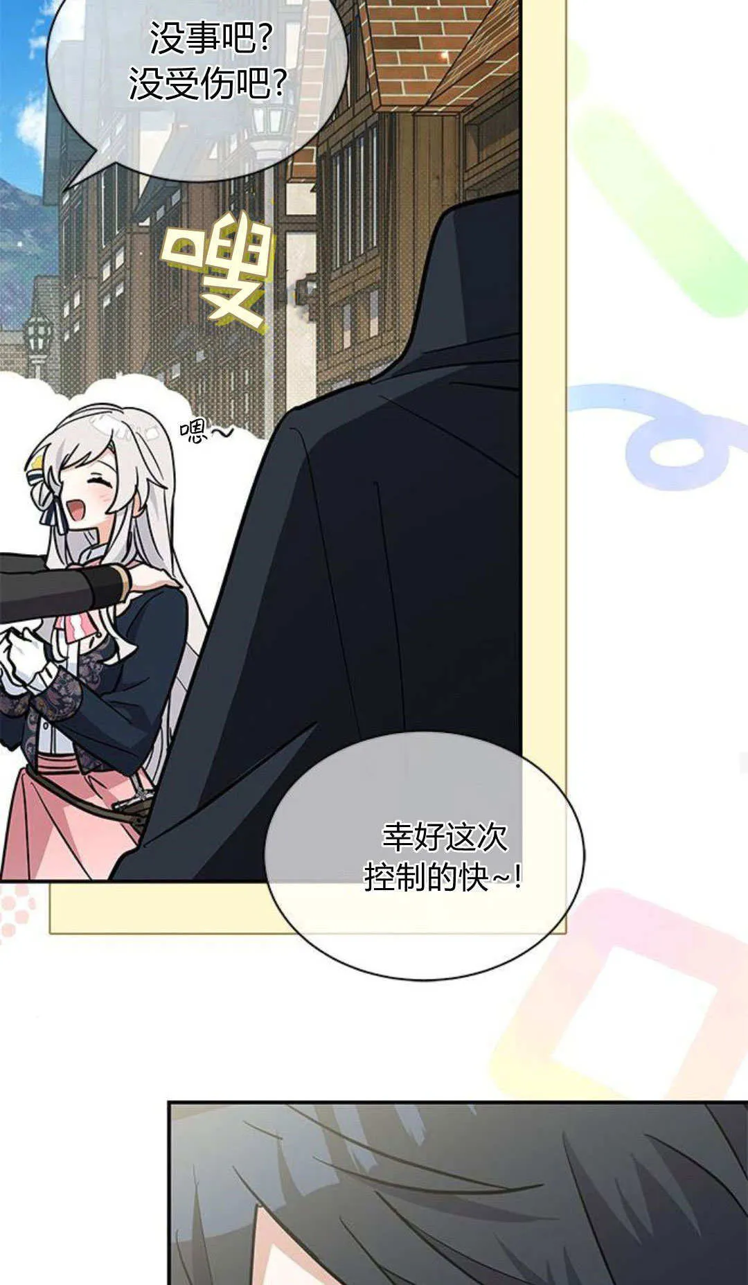 第51话69