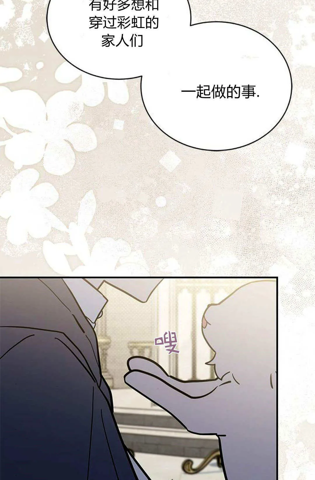 第58话96